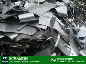 浦江废铁回收 敬先回收，百万注册资金保障绿色未来
