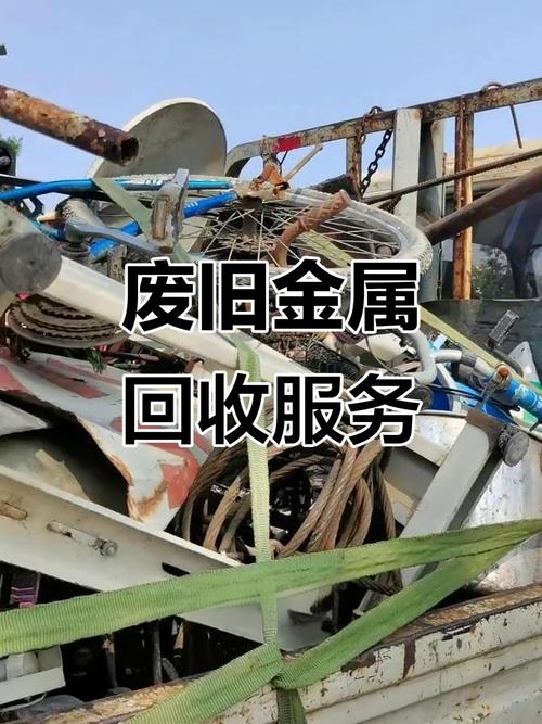 废品回收,诚信合作!长期大量收购金属设备